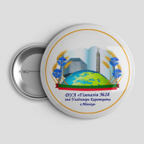 Значок Гимназия №28